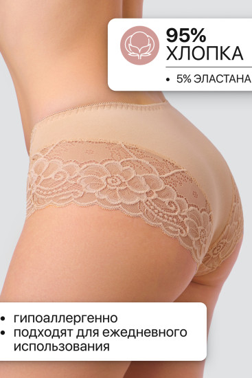 Трусы-макси женские комплект