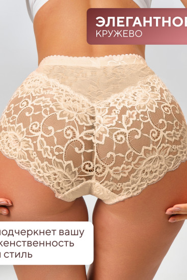 Трусы-макси женские комплект