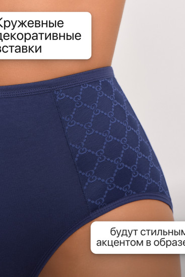 Трусы-макси женские комплект