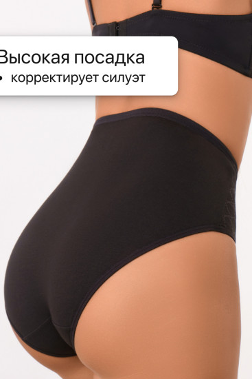 Трусы-макси женские комплект