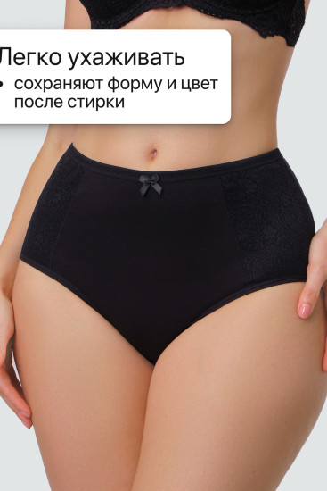 Трусы-макси женские комплект
