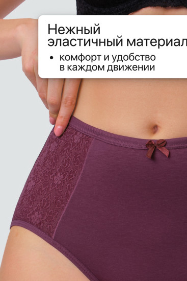 Трусы-макси женские комплект