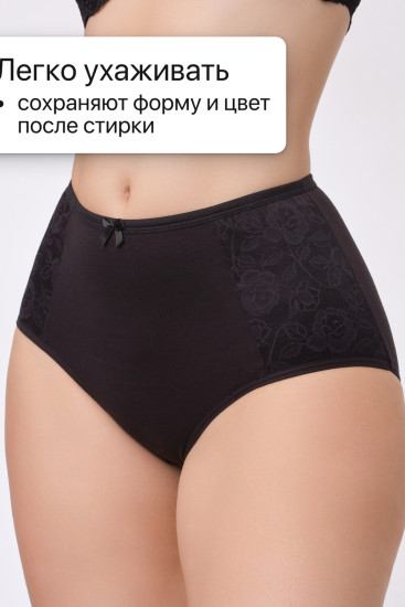 Трусы-макси женские комплект