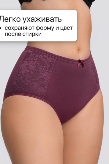 Трусы-макси женские комплект