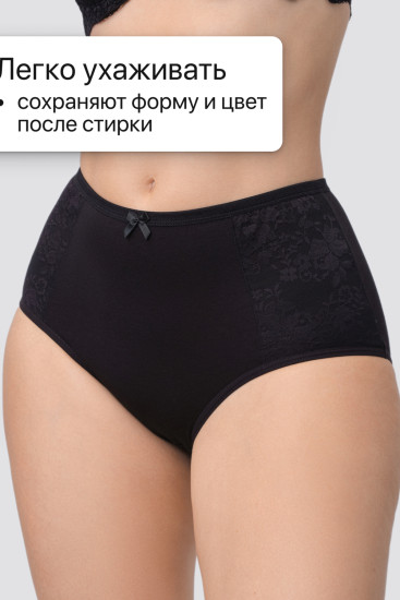 Трусы-макси женские комплект