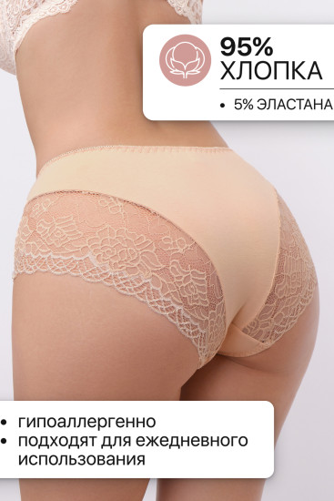 Трусы-макси женские комплект