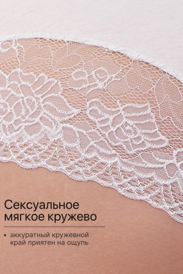 Трусы-макси женские комплект