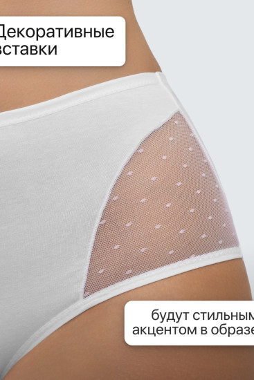 Трусы-макси женские комплект