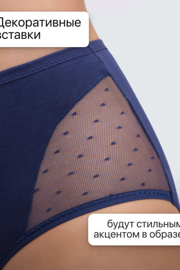Трусы-макси женские комплект