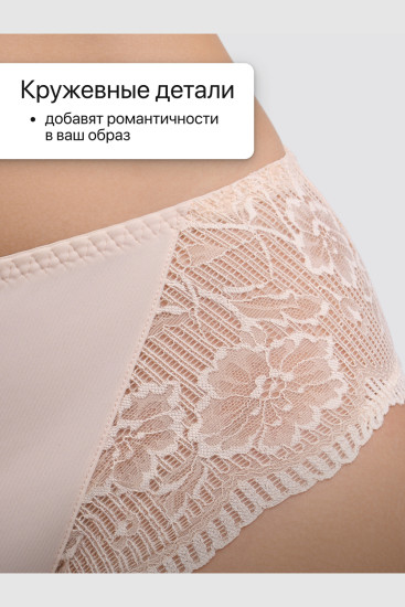 Трусы-слип женские комплект