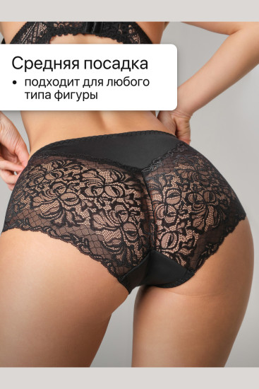 Трусы-слип женские комплект