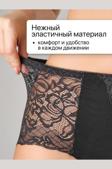 Трусы-слип женские комплект