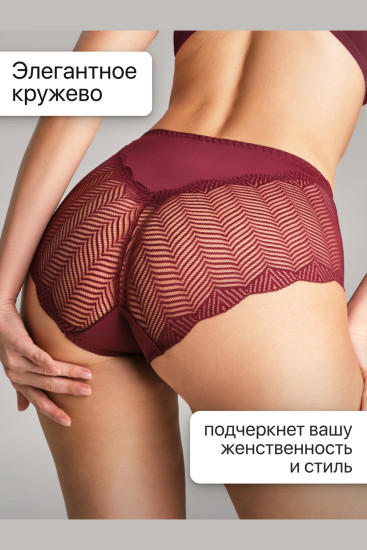 Трусы-слип женские комплект
