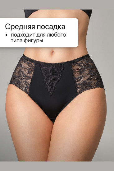 Трусы-слип женские комплект