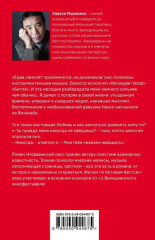 Норвежский лес - Фото 1