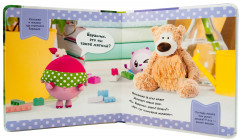 Малышарики. Тактильные книжки. Играем в жмурки. Поймай Барашика! - Фото 2