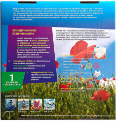 Набор для творчества «Бабочка» - Фото 2