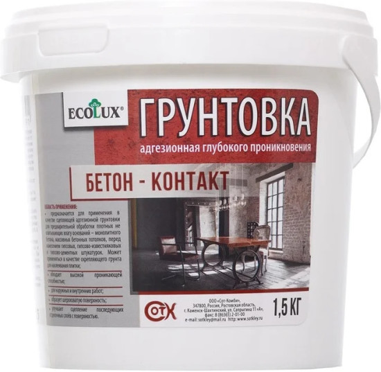 Грунтовка адгезионная глубокого проникновения «Бетон-Контакт»