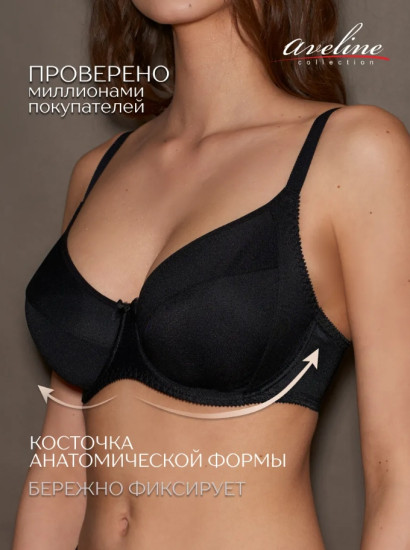 Бюстгальтер