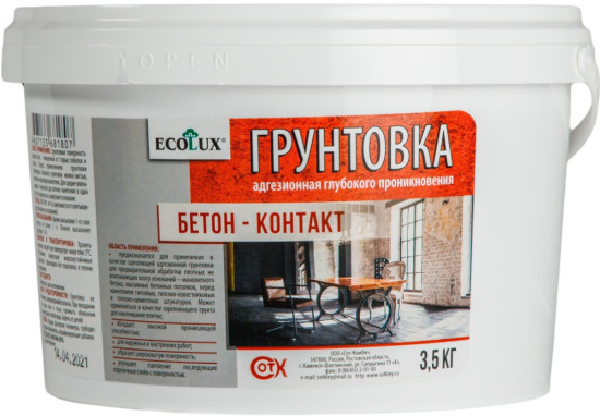 Грунтовка адгезионная глубокого проникновения «Бетон-Контакт»