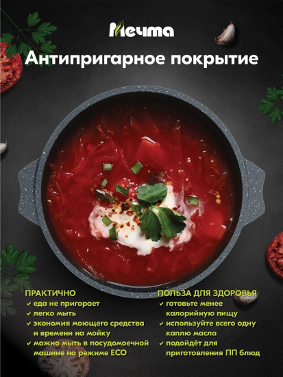 Набор посуды с антипригарным покрытием