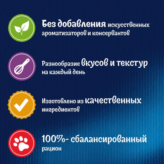 Набор кормов для кошек «Кролик в желе»