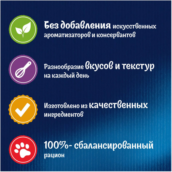 Набор кормов для кошек «Курица в желе»