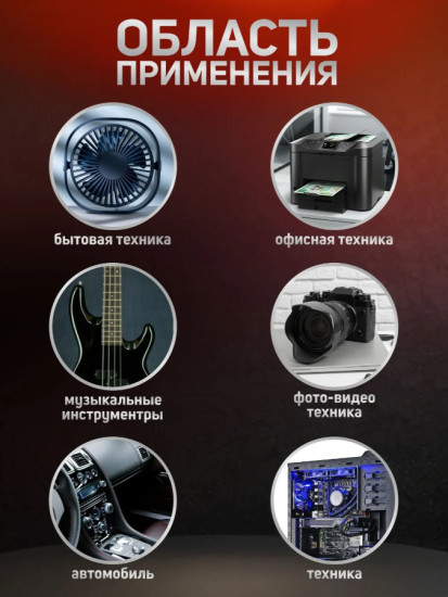 Пневматический очиститель «Air Clean»