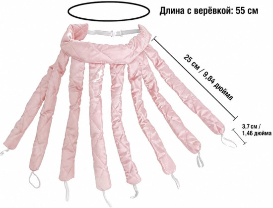 Мягкие бигуди «Осьминог»