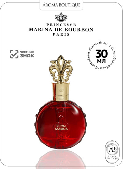 Парфюмированная вода «Royal Marina Red Diamond»