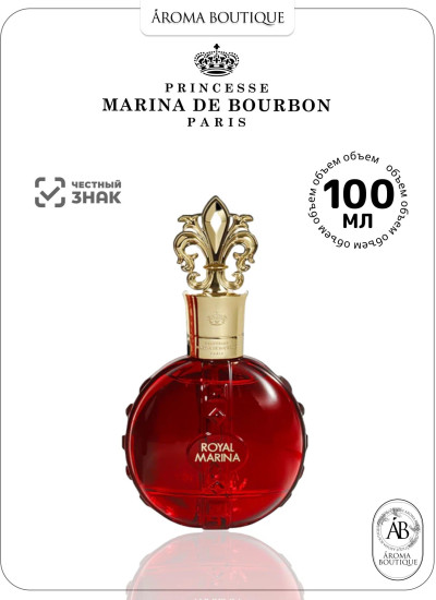 Парфюмированная вода «Royal Marina Red Diamond»