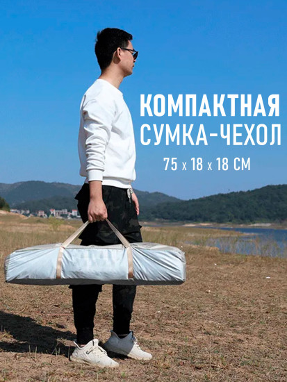 Палатка кемпинговая 8-местная бежевый