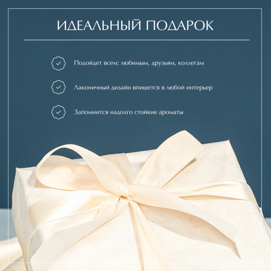 Аромадиффузор Mango