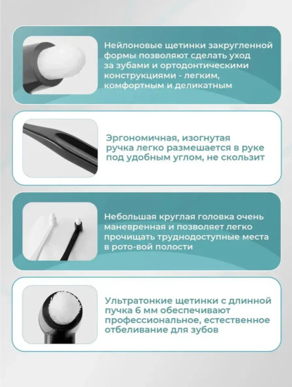 набор монопучковых зубных щеток средняя 5 шт