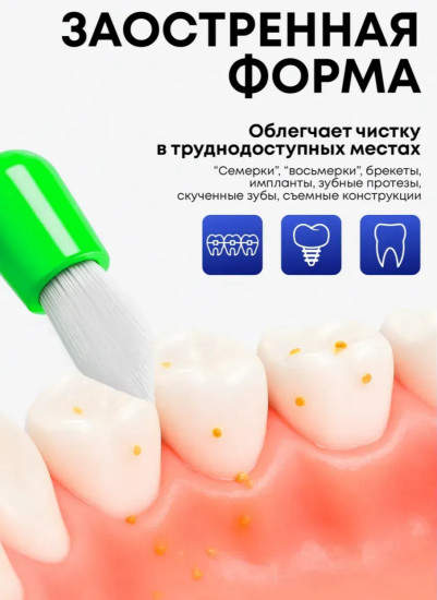 набор монопучковых зубных щеток средняя 5 шт
