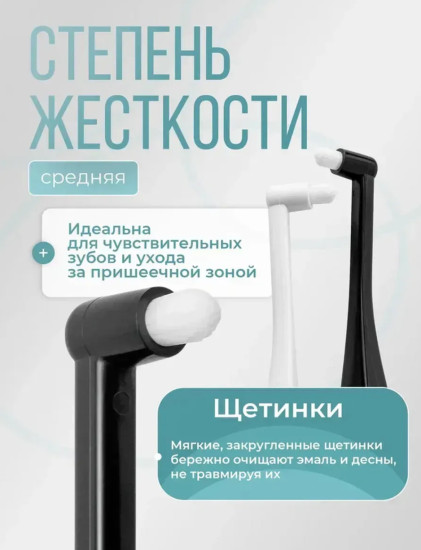набор монопучковых зубных щеток средняя 5 шт