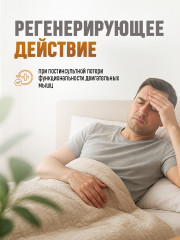 Бальзам Дымок обезболивающий, от боли в суставах и мышцах «Чуанье» - Фото 5