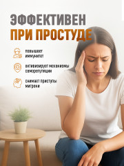 Бальзам Дымок обезболивающий, от боли в суставах и мышцах «Чуанье» - Фото 3