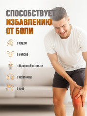Бальзам Дымок обезболивающий, от боли в суставах и мышцах «Чуанье» - Фото 2