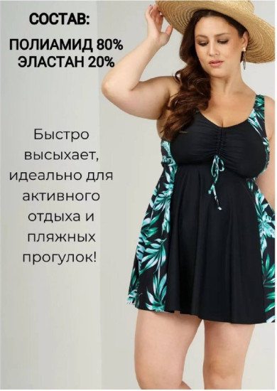 Купальник слитный с цветочным принтом