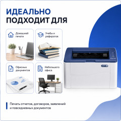 Printer B/W A4 3020BI - Фото 4
