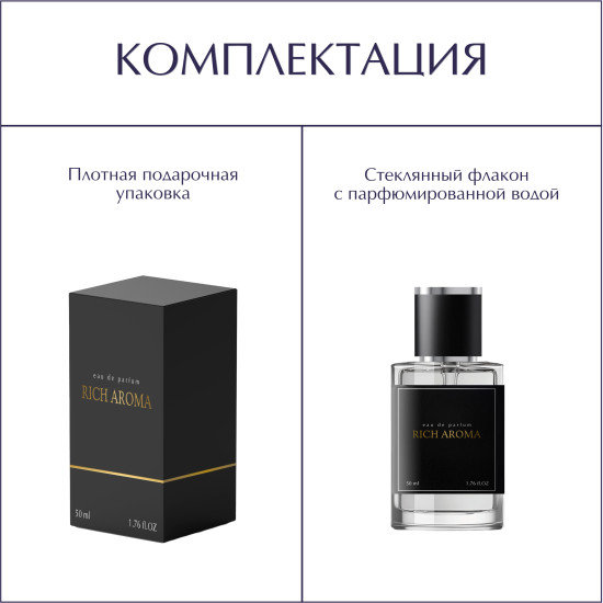 Парфюмированная вода по мотивам Boss Bottled Hugo Boss