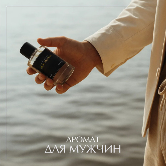 Парфюмированная вода по мотивам Hugo Boss Boss Man