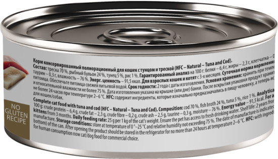 Корм консервированный полнорационный для кошек с тунцом и треской «Tuna and Cod»