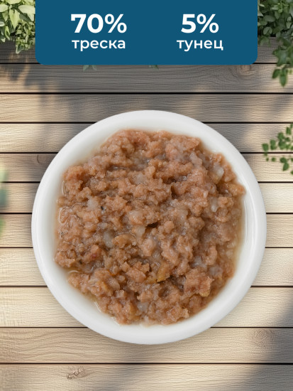 Корм консервированный полнорационный для кошек с тунцом и треской «Tuna and Cod»