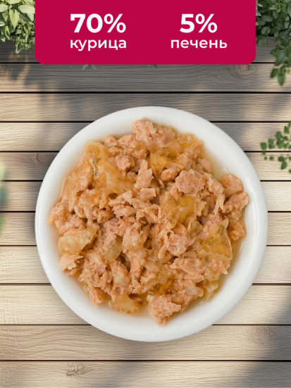 Корм консервированный полнорационный для кошек с курицей и печенью в желе «Chicken and Liver»