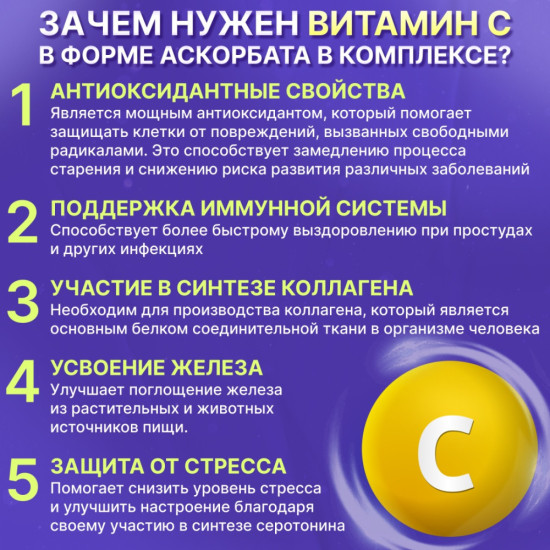 Селен + Цинк капсулы 90 шт