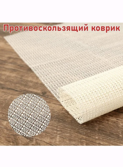 Противоскользящий коврик 60 см