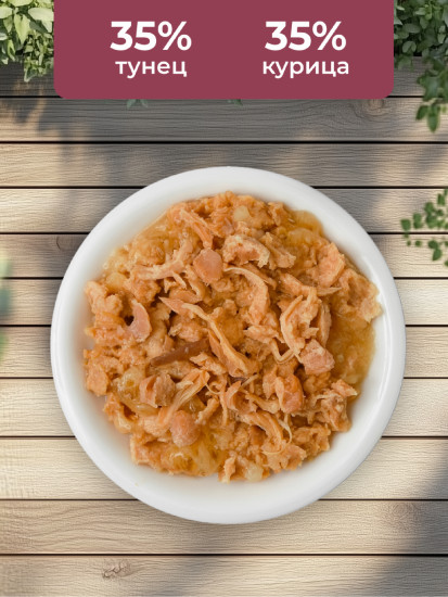 Корм консервированный полнорационный для кошек с тунцом и курицей в желе «Tuna and Chicken»