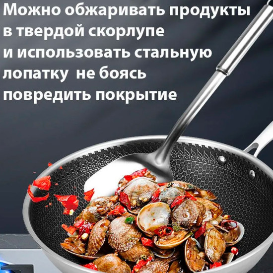 Сковорода-вок